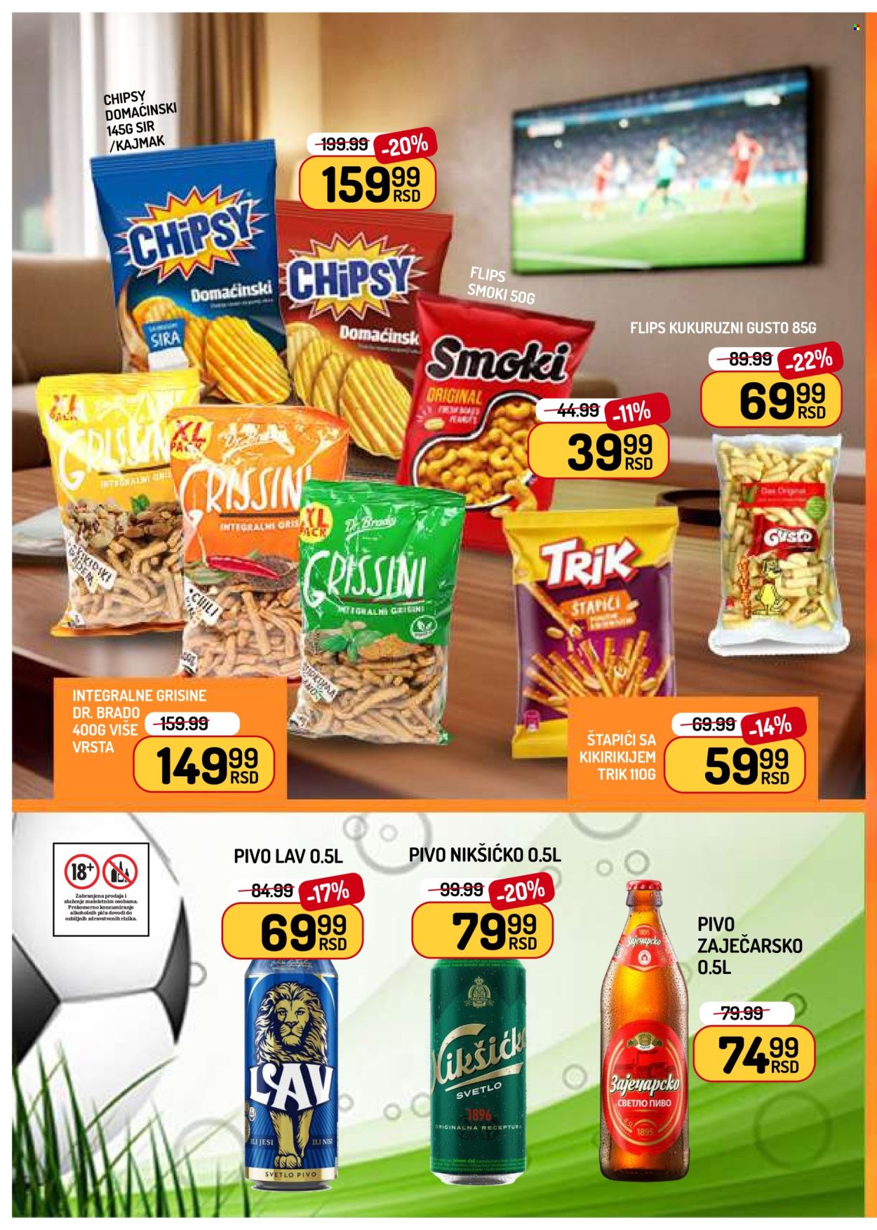 Aman katalog  - 19.06.2026 - 25.06.2026. Stranica 8