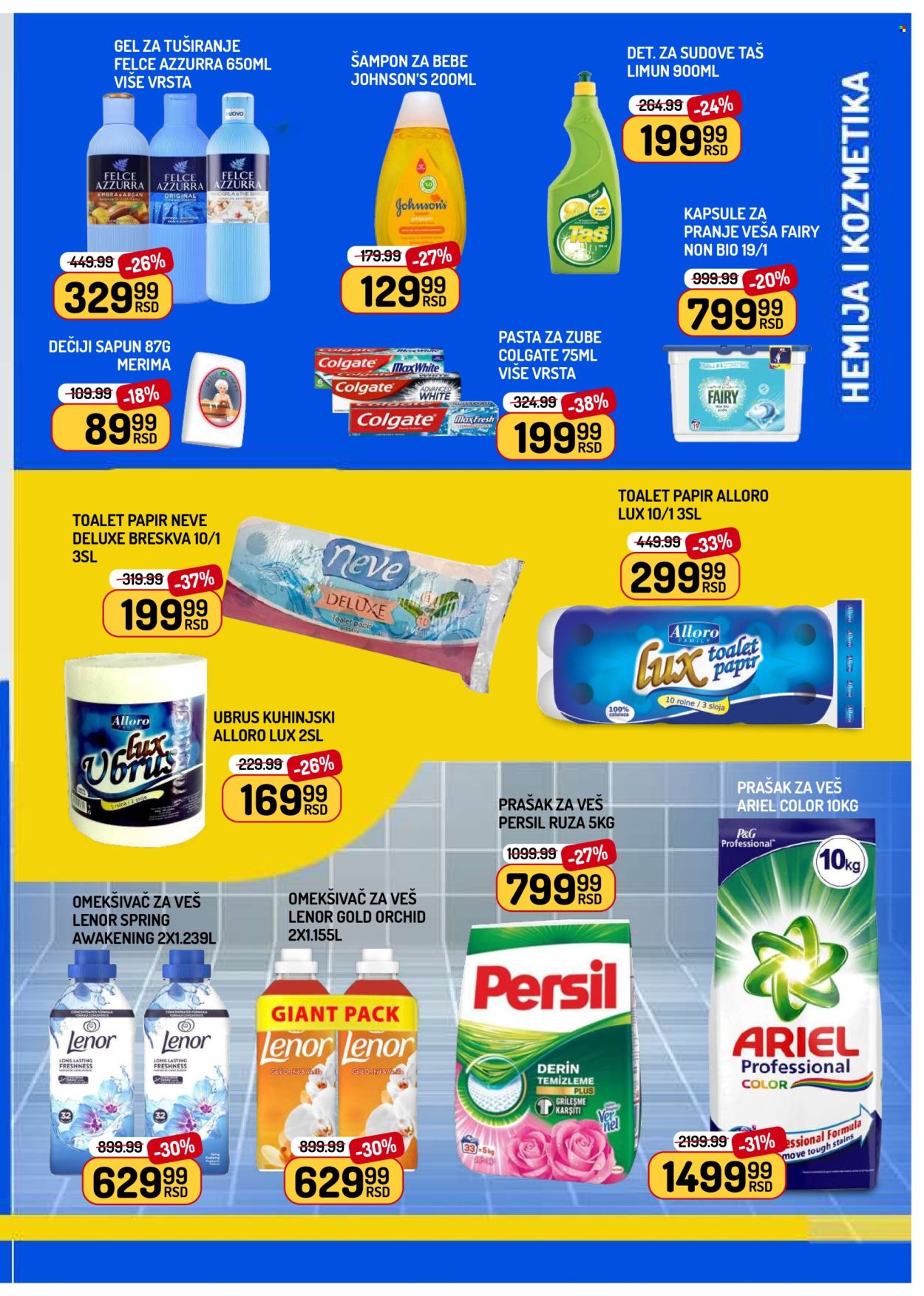 Aman katalog  - 19.06.2026 - 25.06.2026. Stranica 11