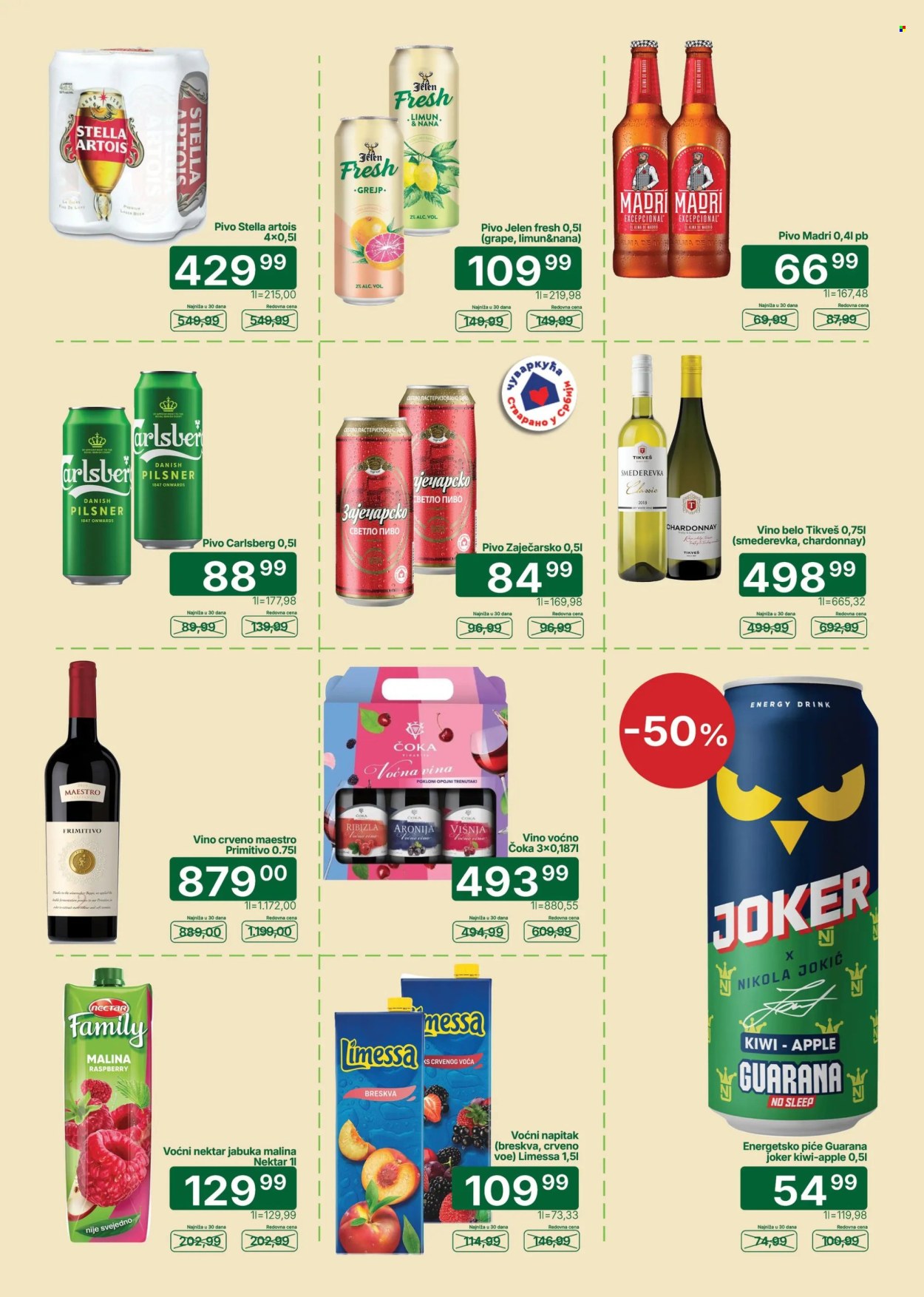 Univerexport katalog  - 22.06.2026 - 05.07.2026. Stranica 23