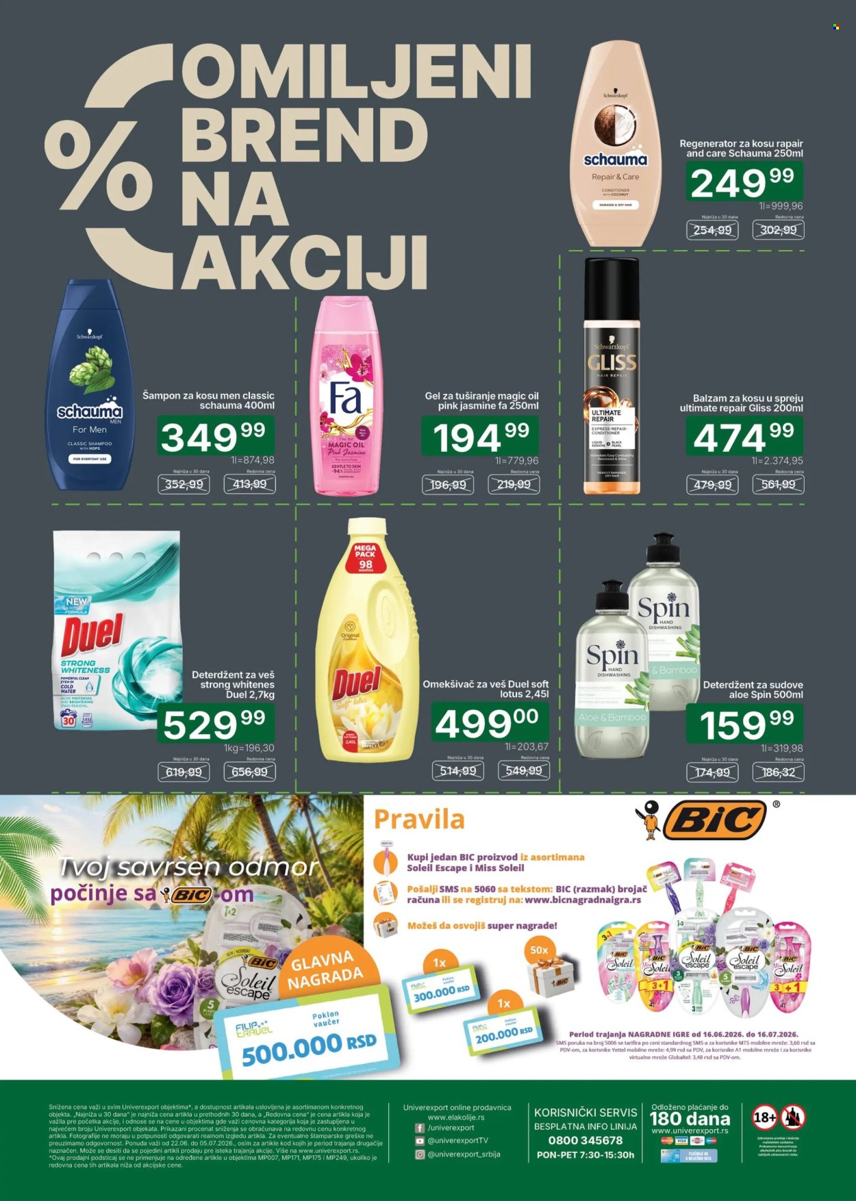 Univerexport katalog  - 22.06.2026 - 05.07.2026. Stranica 32