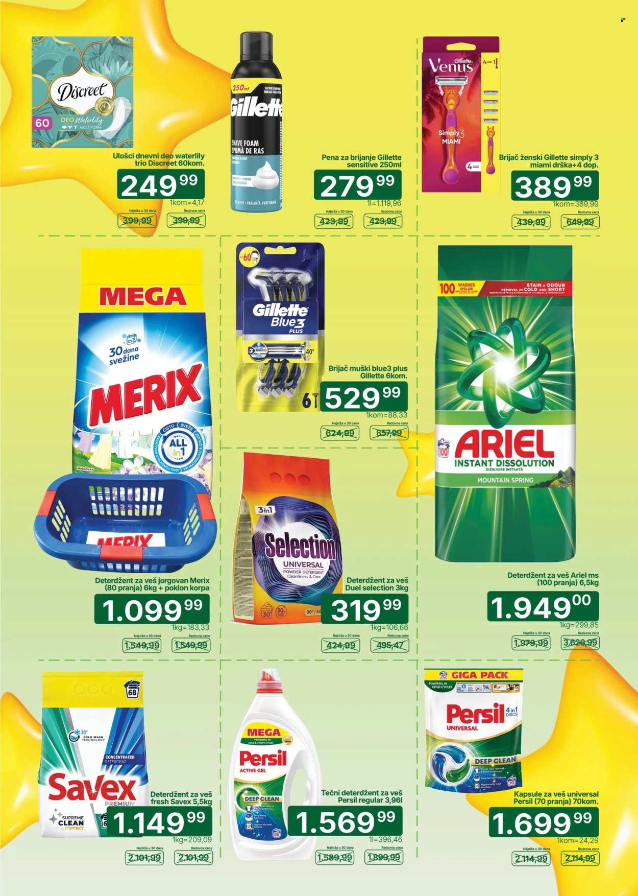 Univerexport katalog  - 22.06.2026 - 05.07.2026. Stranica 12