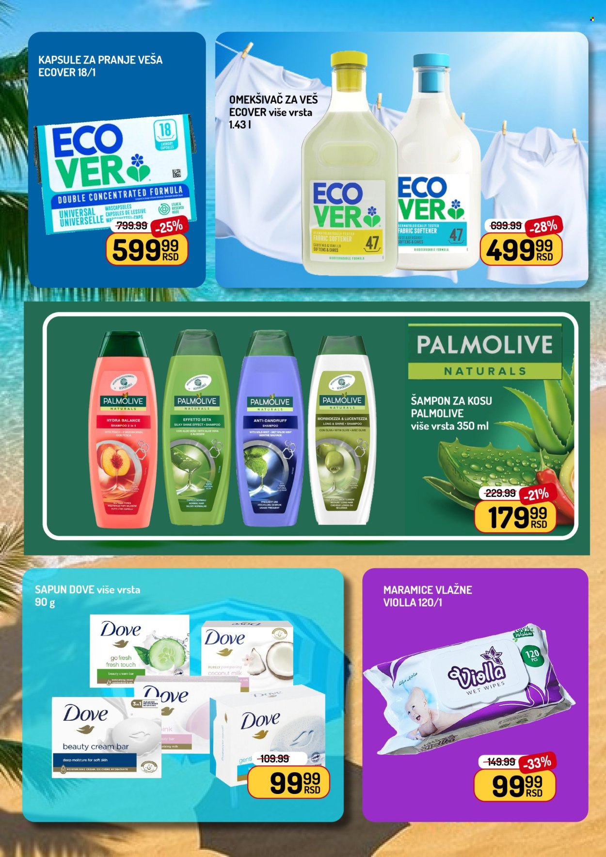 Aman katalog  - 20.06.2026 - 20.07.2026. Stranica 6