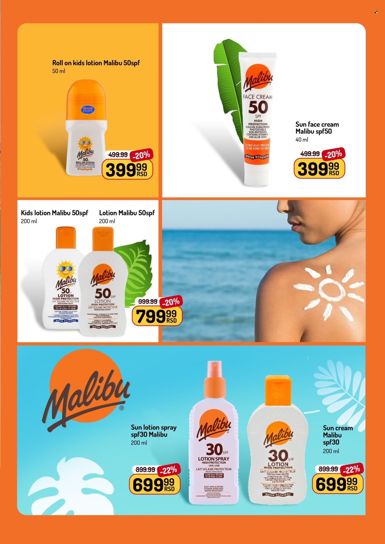 Aman katalog  - 20.06.2026 - 20.07.2026. Stranica 9
