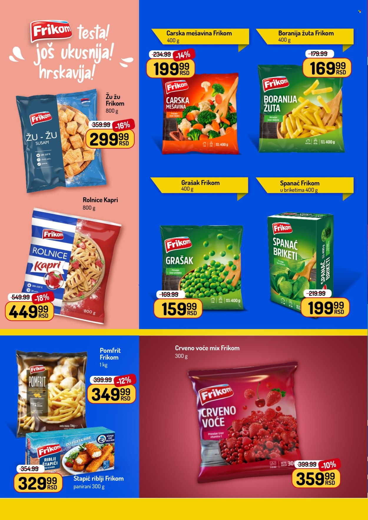 Aman katalog  - 22.06.2026 - 05.07.2026. Stranica 14