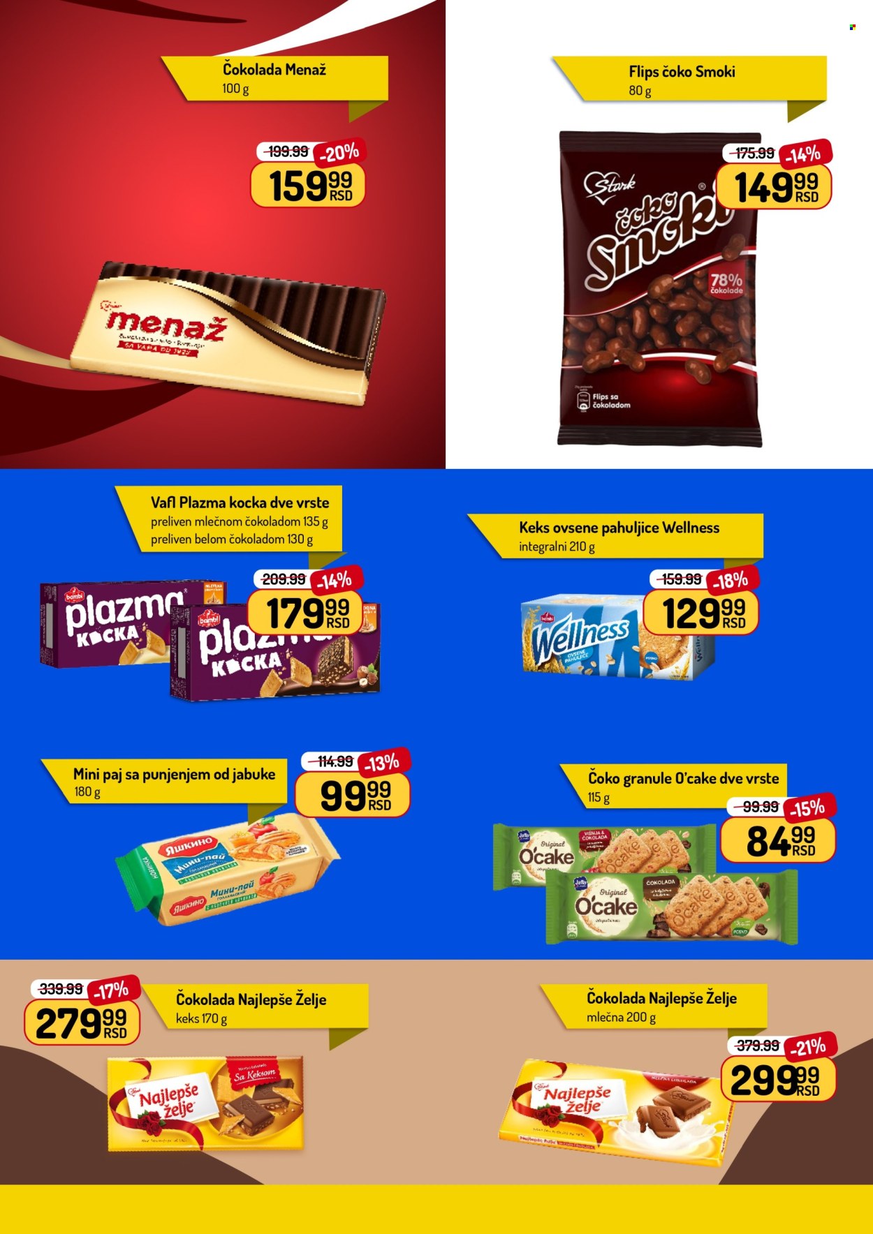 Aman katalog  - 22.06.2026 - 05.07.2026. Stranica 26