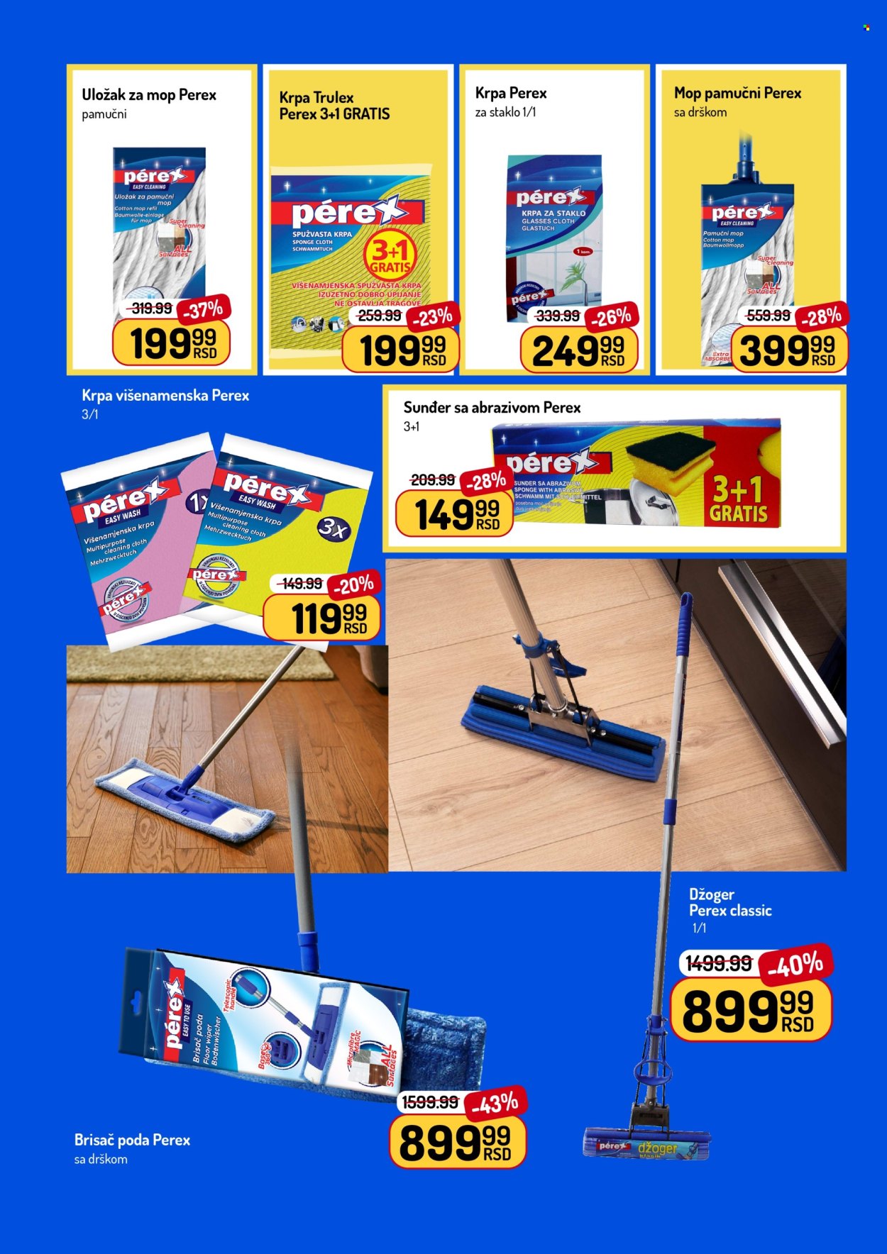 Aman katalog  - 22.06.2026 - 05.07.2026. Stranica 34