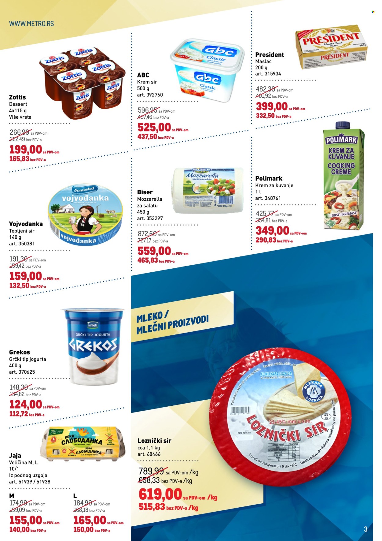Metro katalog  - 25.06.2026 - 08.07.2026. Stranica 3
