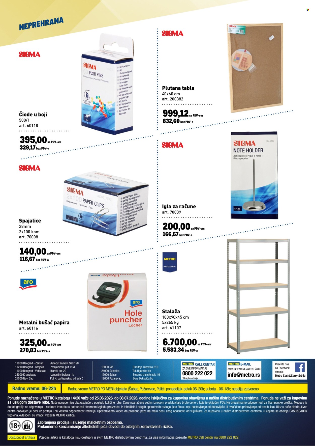 Metro katalog  - 25.06.2026 - 08.07.2026. Stranica 16
