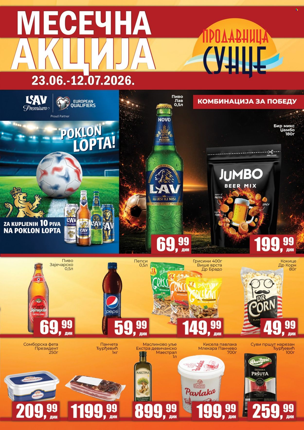 Prodavnica Sunce katalog  - 23.06.2026 - 12.07.2026. Stranica 1