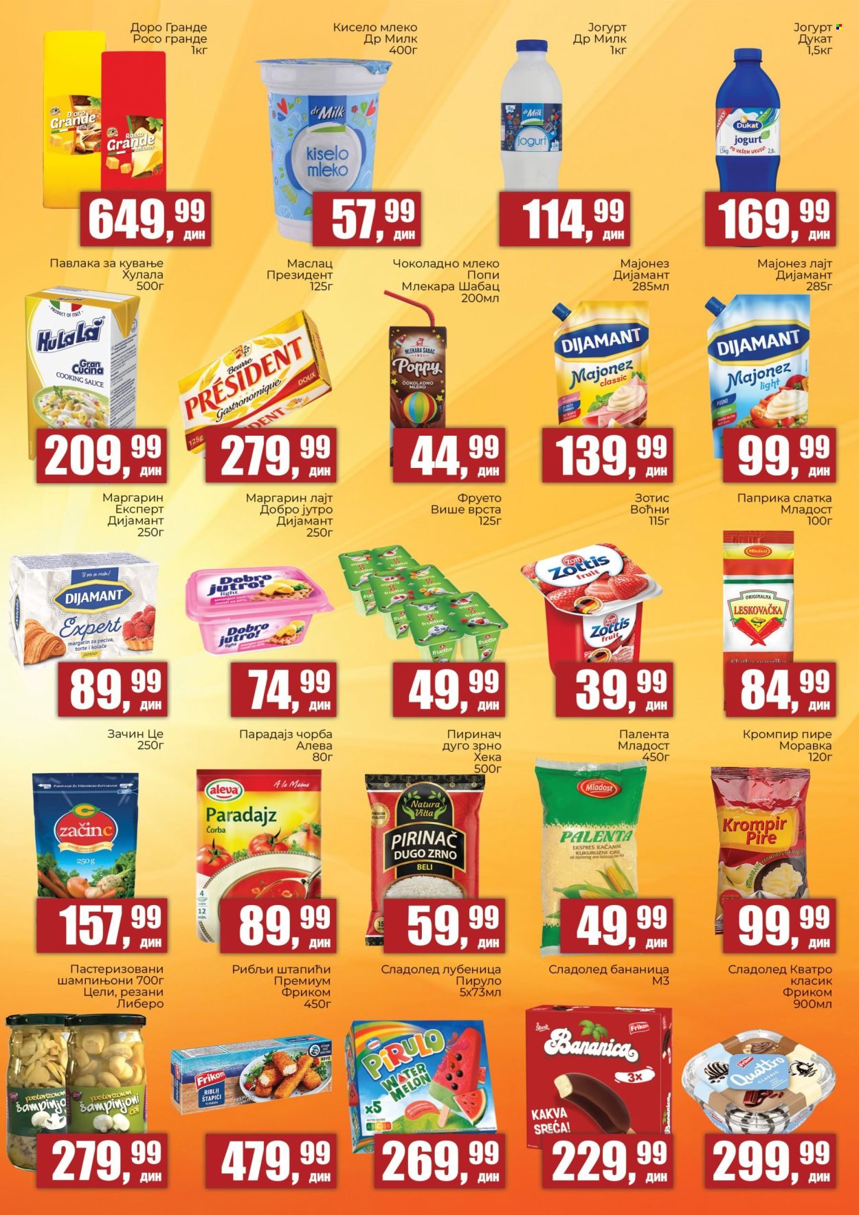 Prodavnica Sunce katalog  - 23.06.2026 - 12.07.2026. Stranica 3