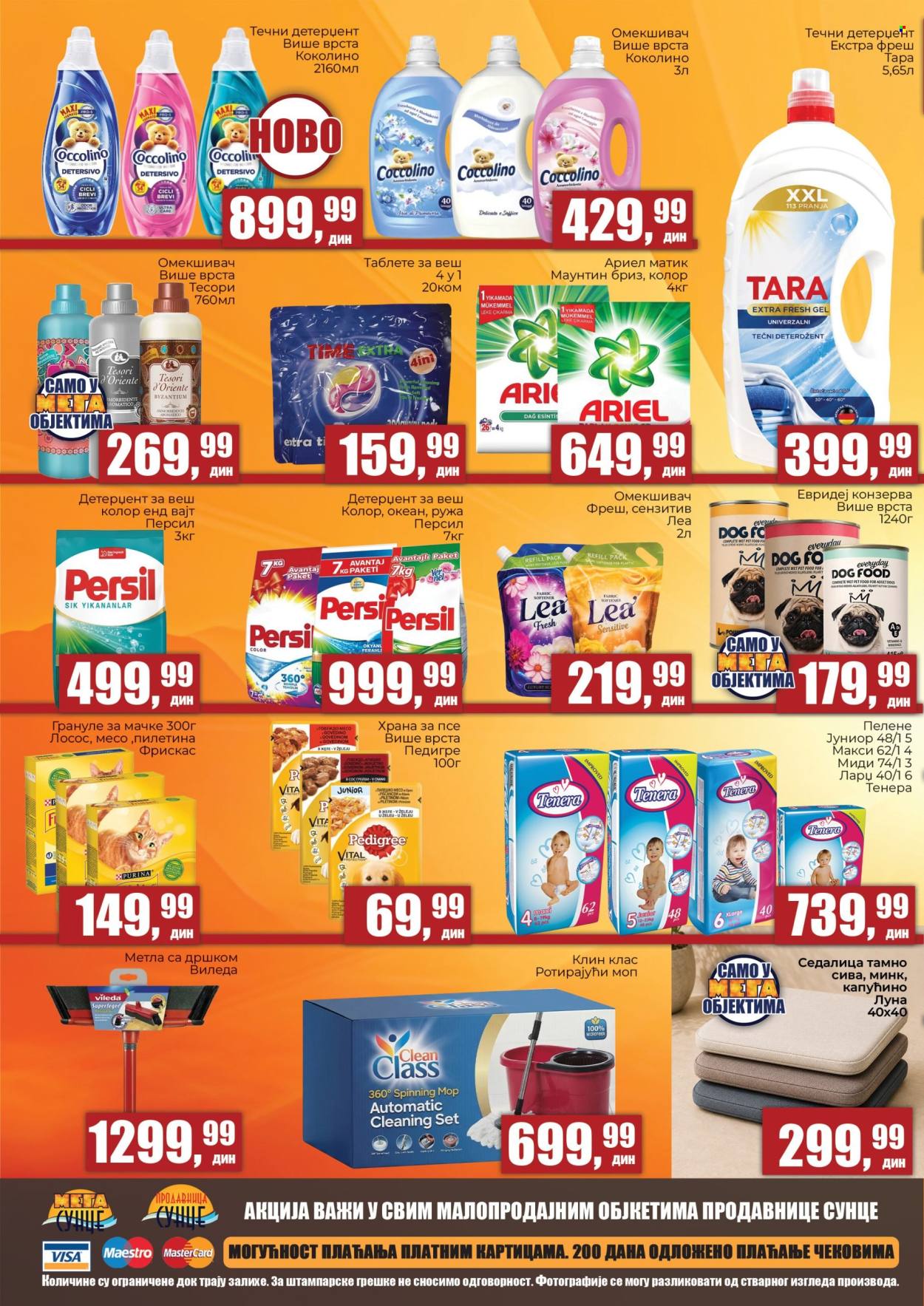 Prodavnica Sunce katalog  - 23.06.2026 - 12.07.2026. Stranica 8
