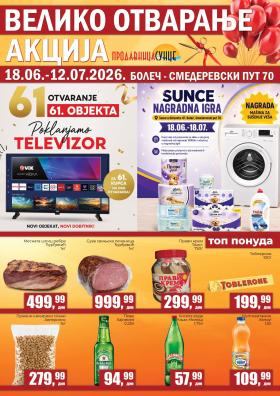 Prodavnica Sunce