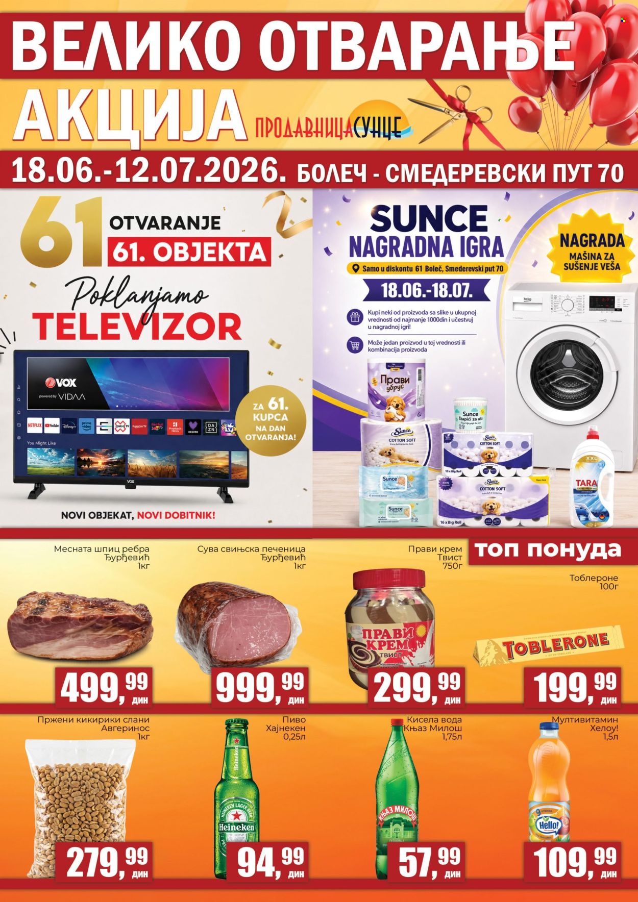 Prodavnica Sunce katalog  - 18.06.2026 - 12.07.2026. Stranica 1