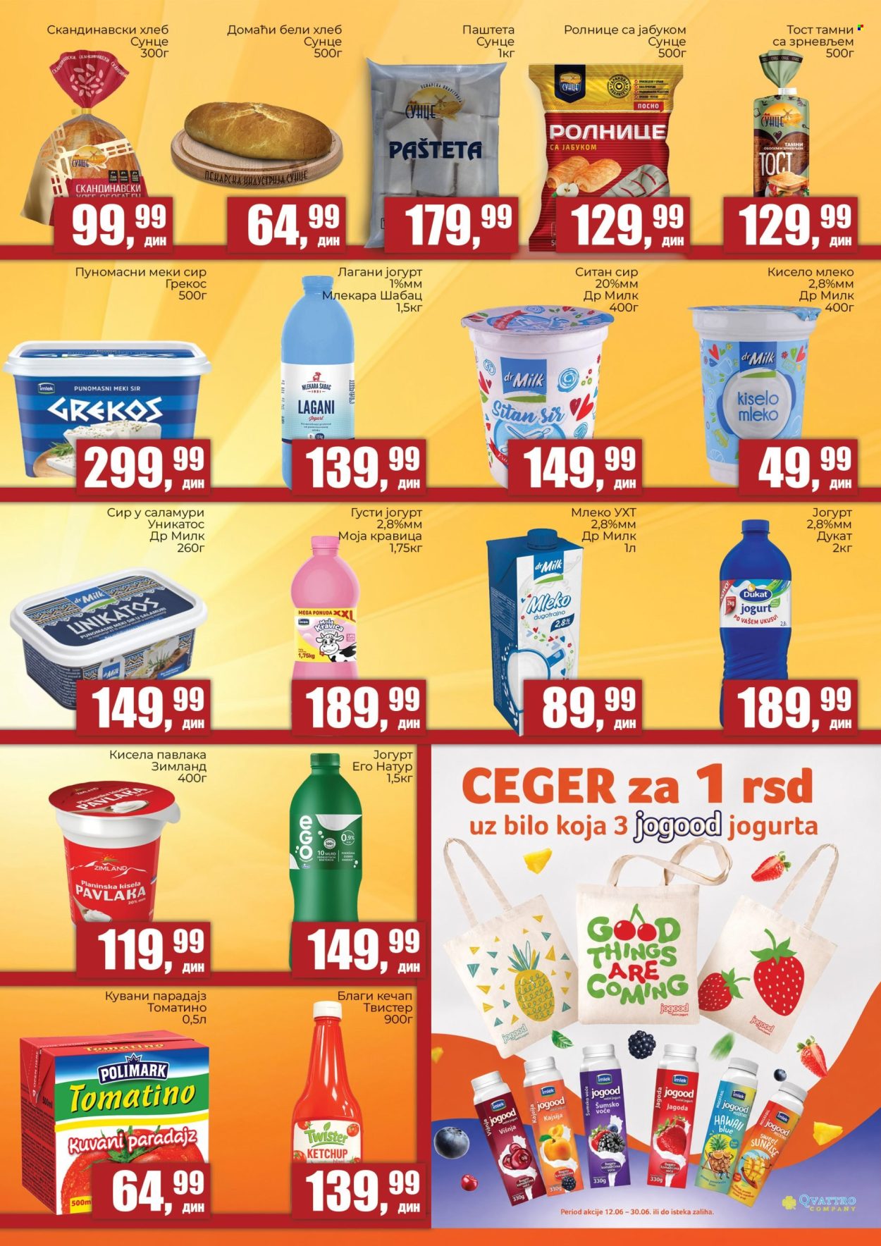 Prodavnica Sunce katalog  - 18.06.2026 - 12.07.2026. Stranica 3