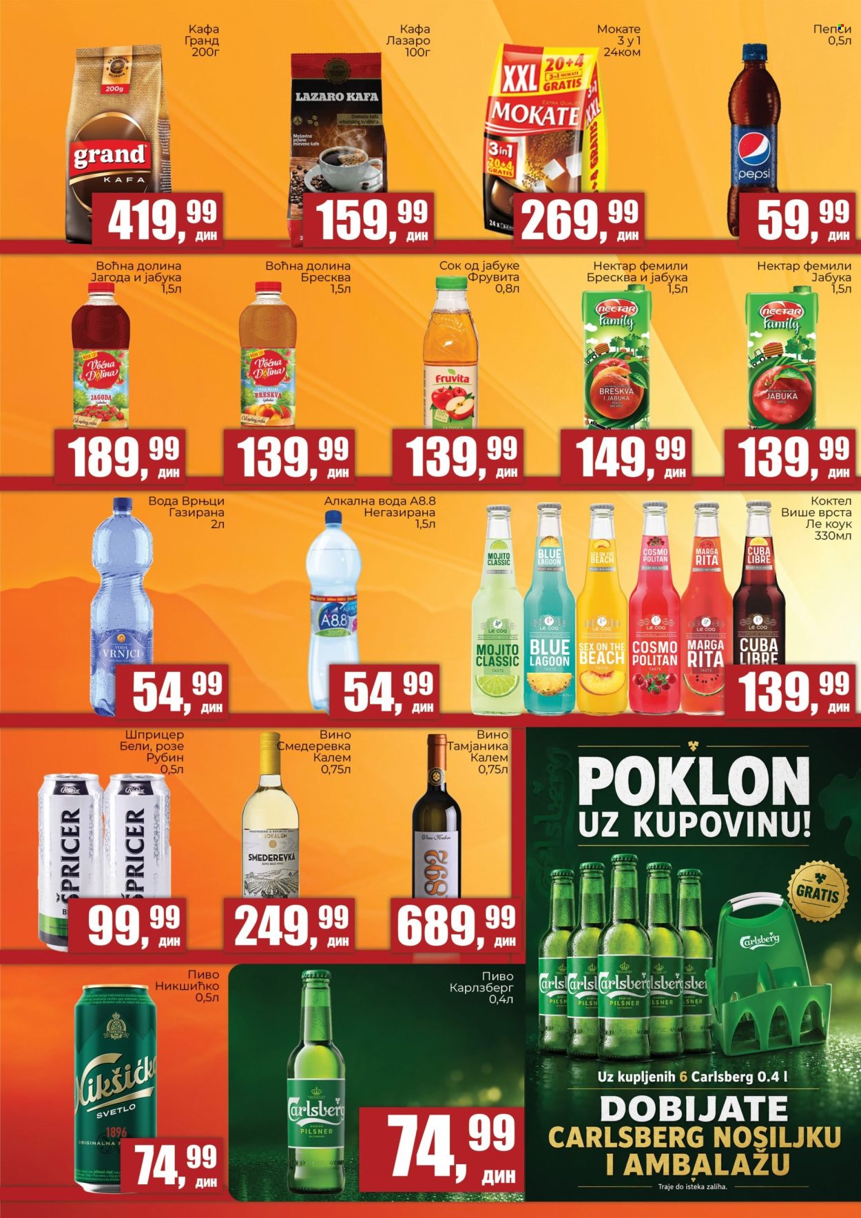 Prodavnica Sunce katalog  - 18.06.2026 - 12.07.2026. Stranica 6