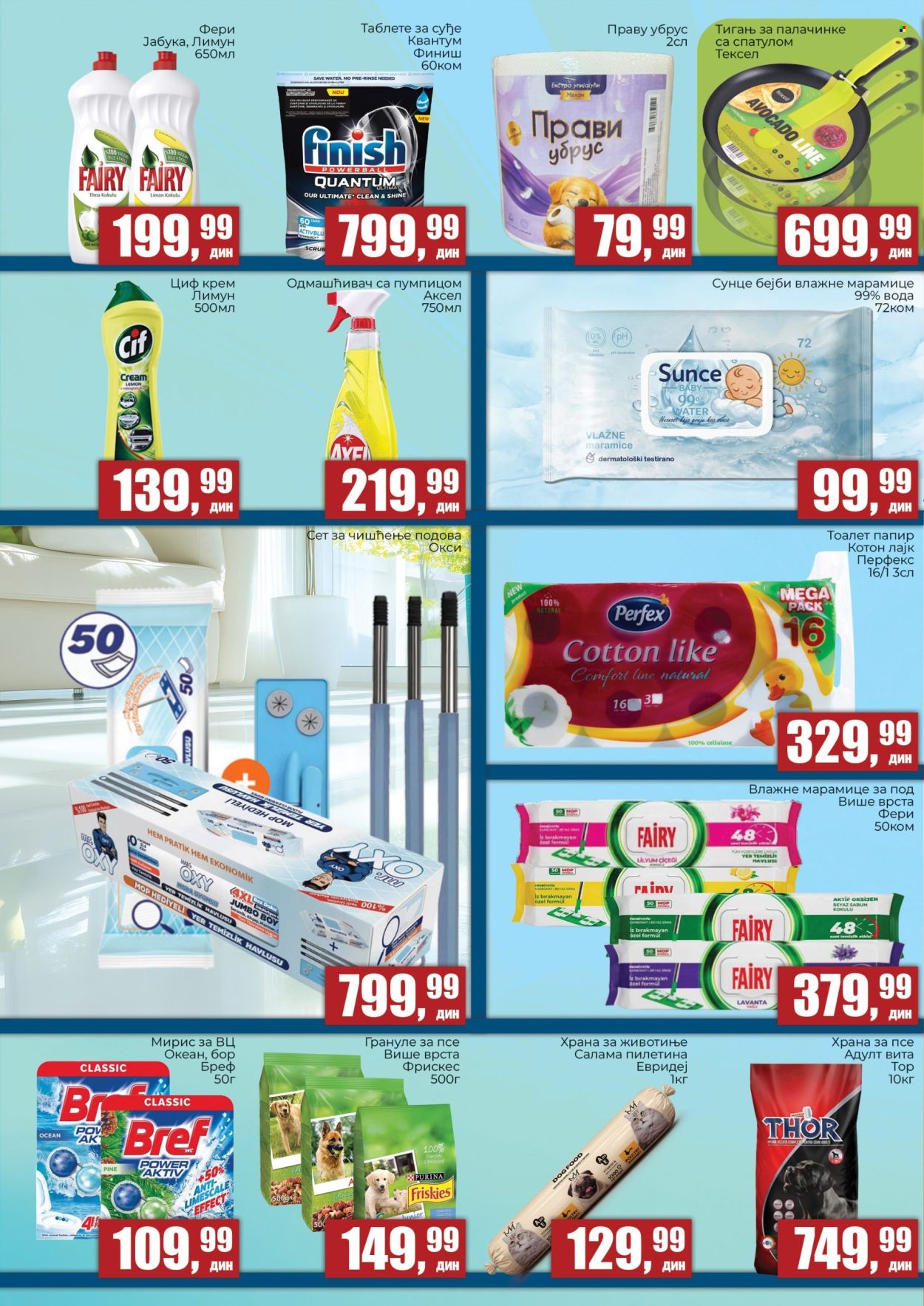 Prodavnica Sunce katalog  - 18.06.2026 - 12.07.2026. Stranica 8