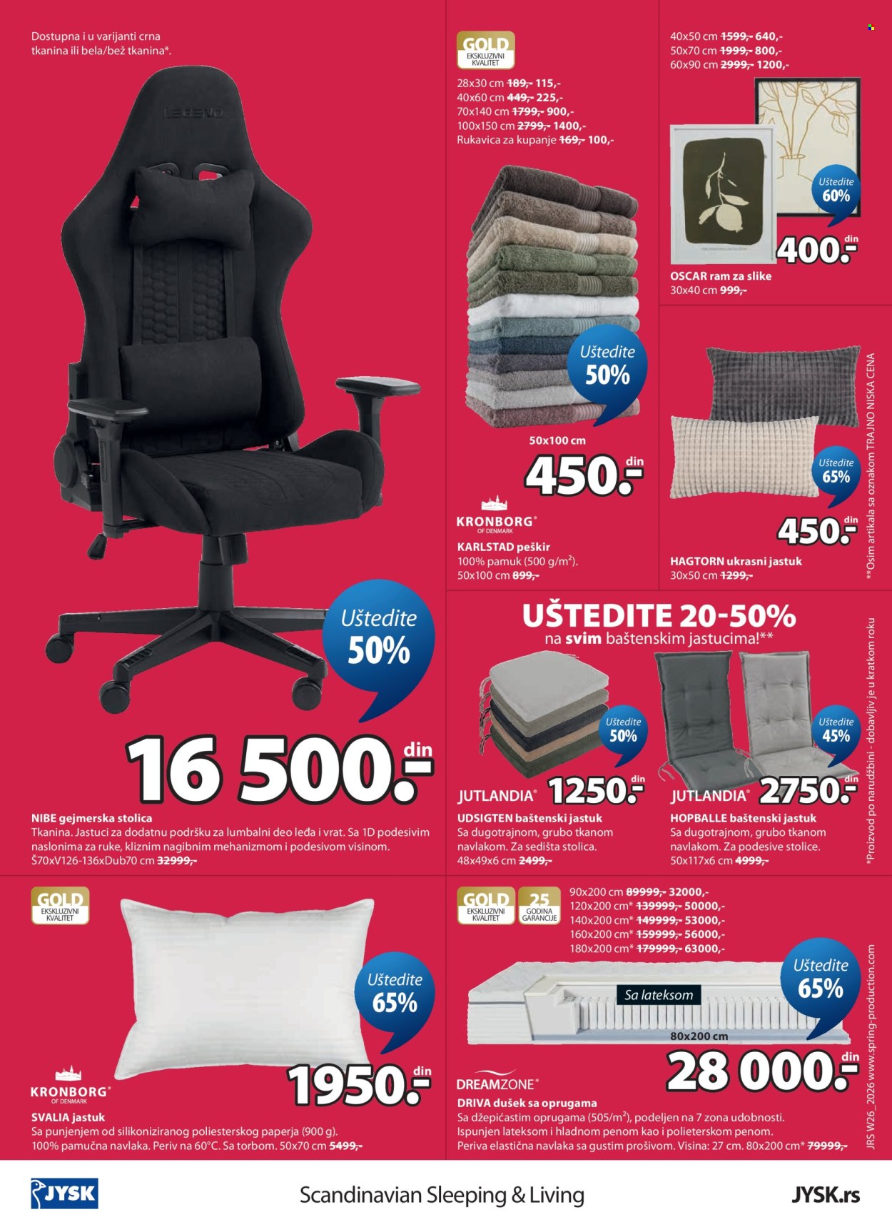 JYSK katalog  - 24.06.2026 - 07.07.2026. Stranica 17
