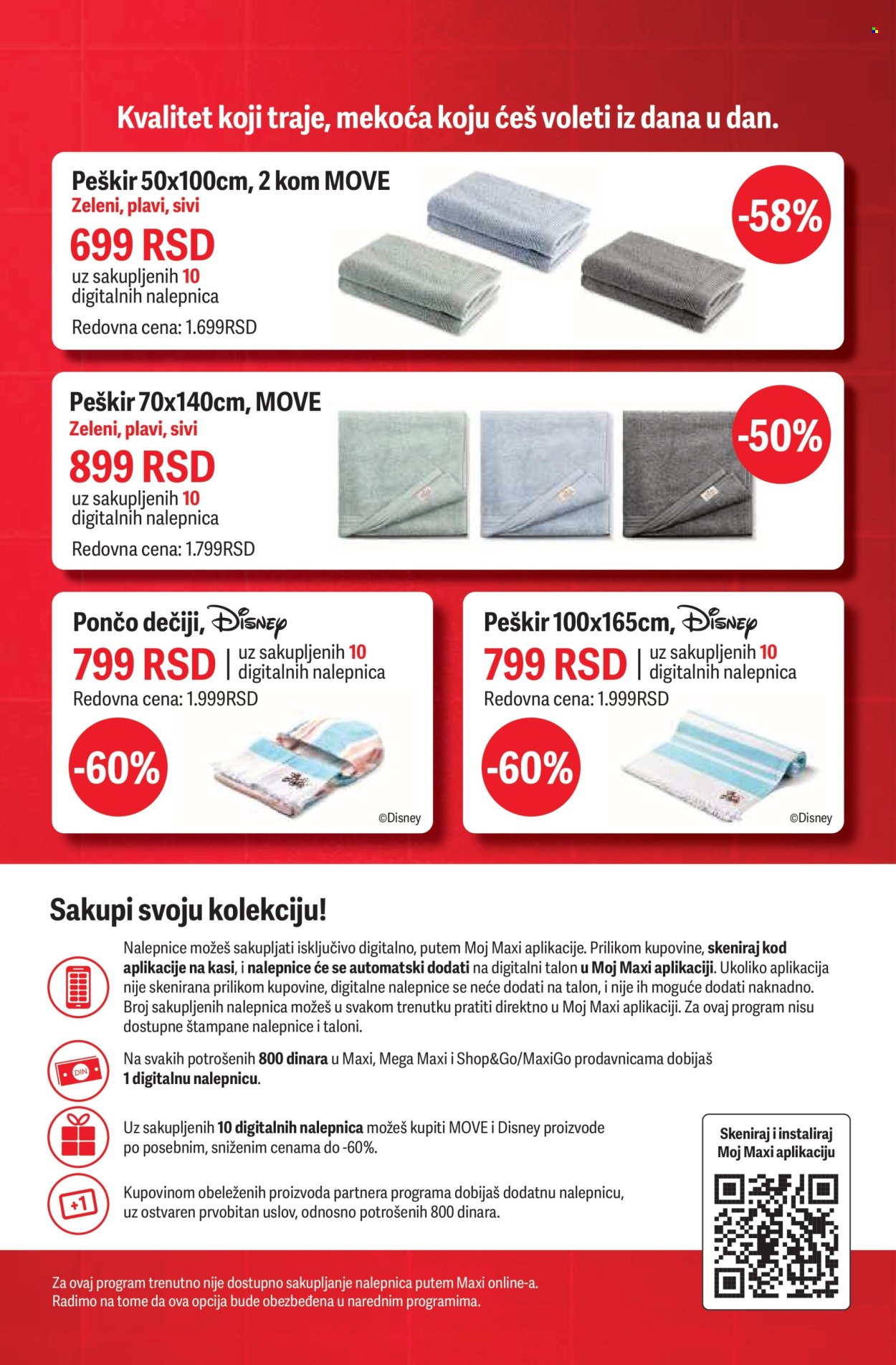 Maxi katalog  - 25.06.2026 - 01.07.2026. Stranica 19
