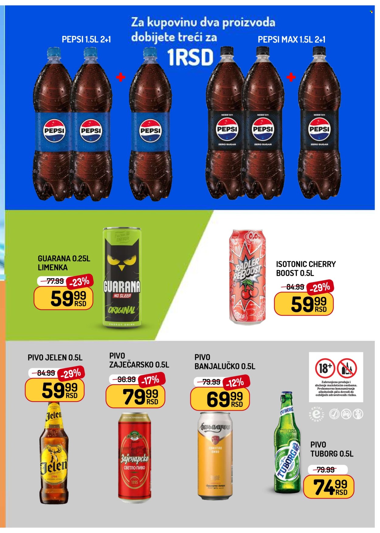 Aman katalog  - 26.06.2026 - 02.07.2026. Stranica 13