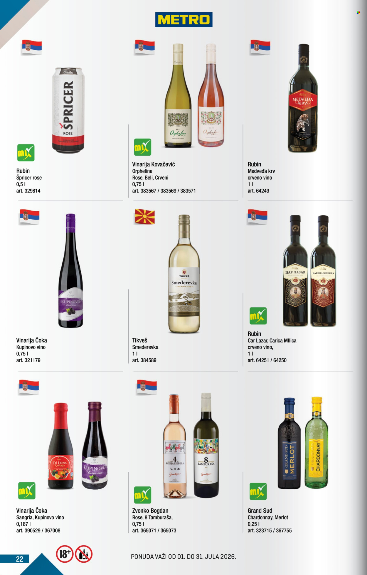 Metro katalog  - 01.07.2026 - 31.07.2026. Stranica 22