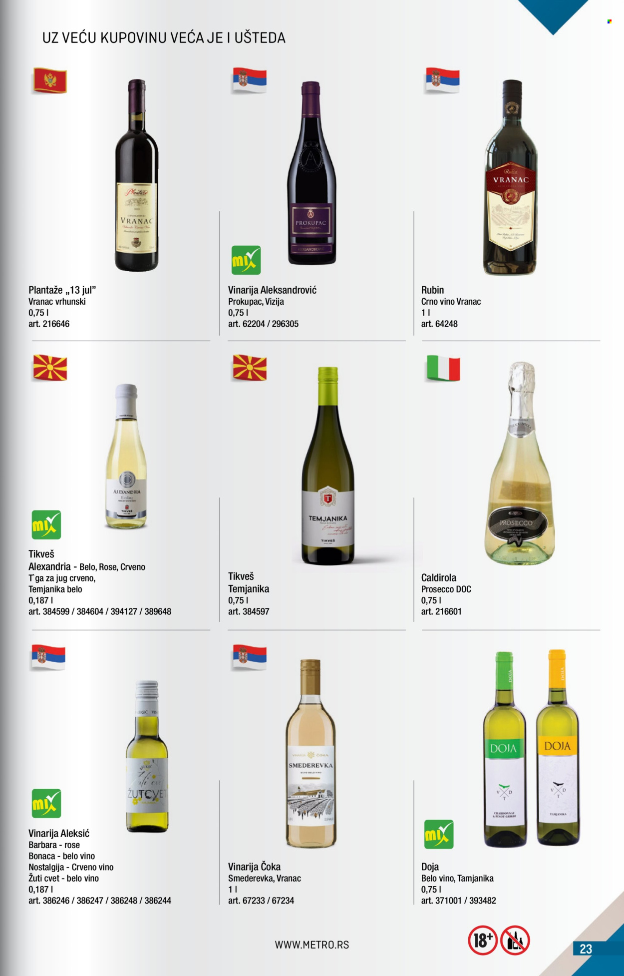 Metro katalog  - 01.07.2026 - 31.07.2026. Stranica 23