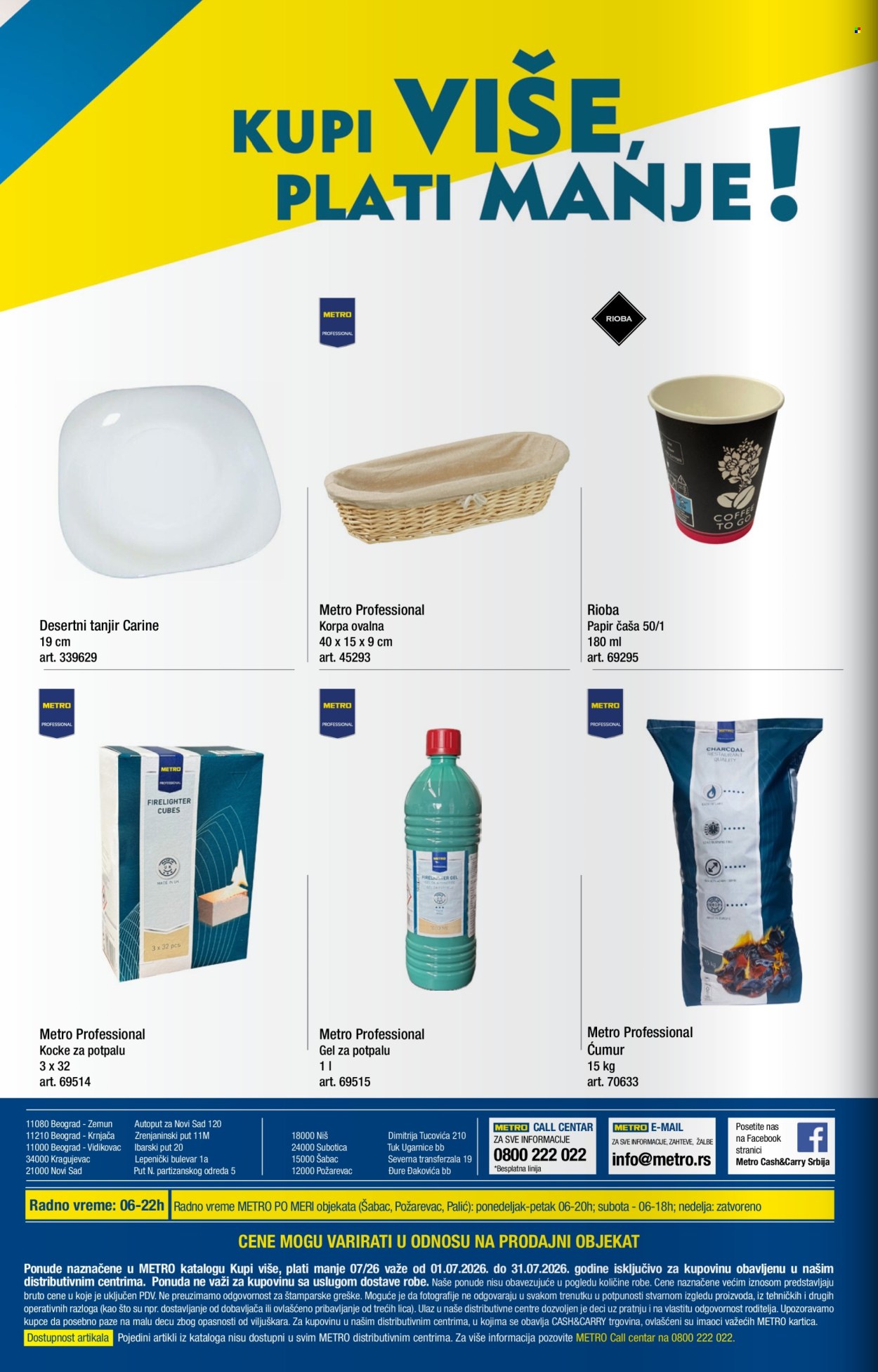 Metro katalog  - 01.07.2026 - 31.07.2026. Stranica 32