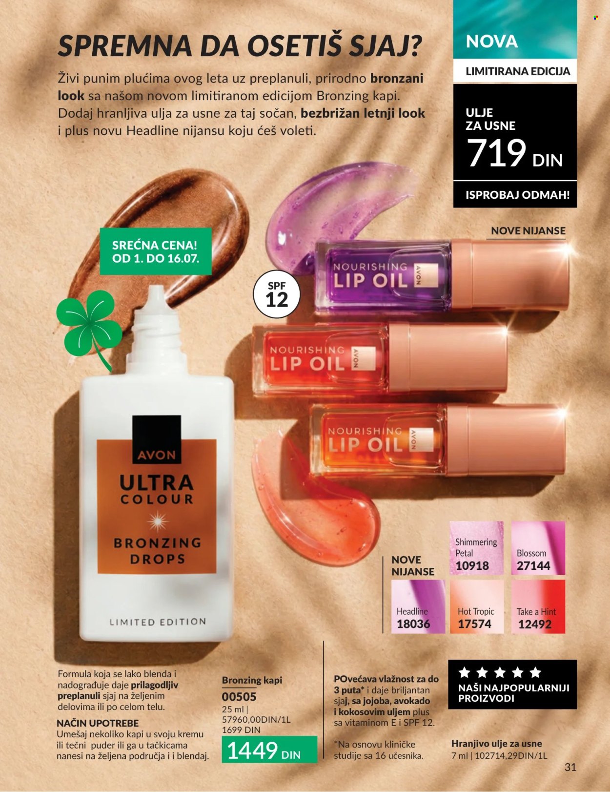 Avon katalog  - 01.07.2026 - 31.07.2026. Stranica 31