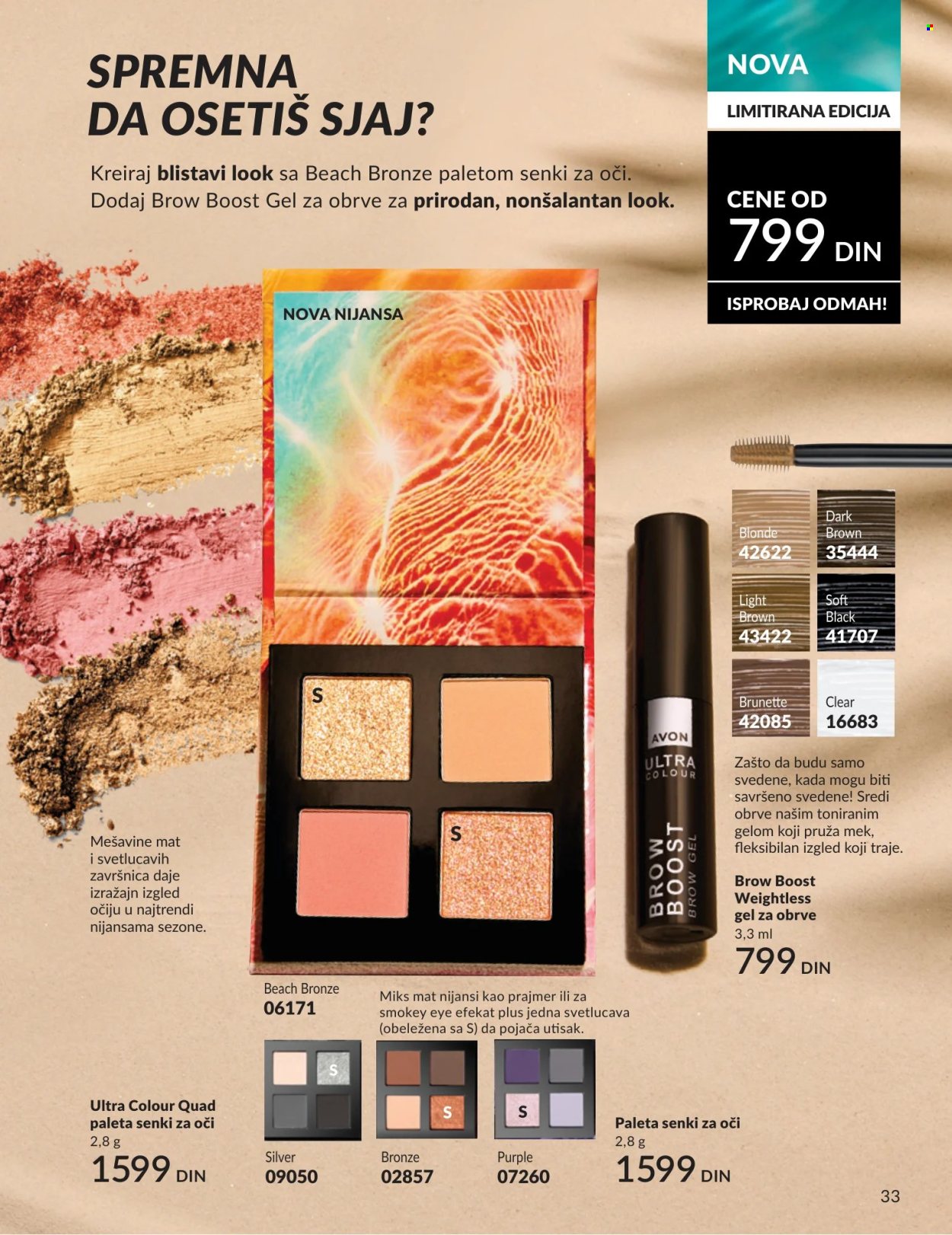 Avon katalog  - 01.07.2026 - 31.07.2026. Stranica 33