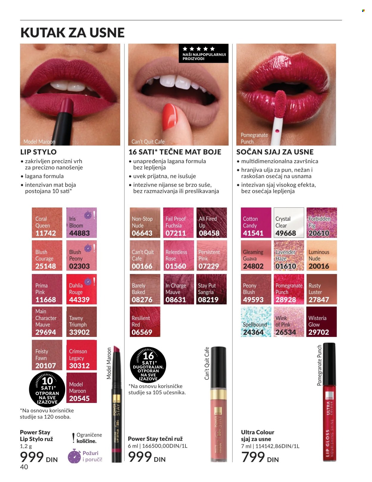 Avon katalog  - 01.07.2026 - 31.07.2026. Stranica 40