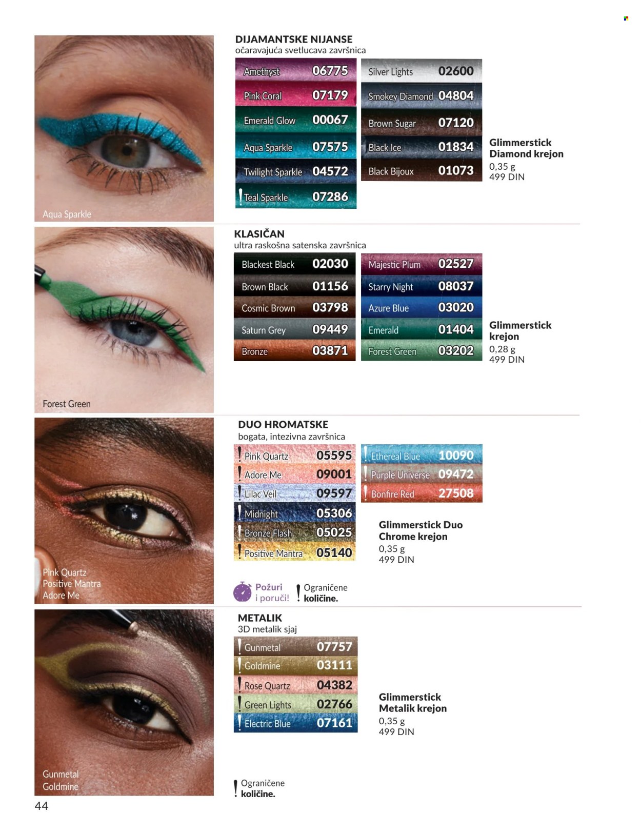 Avon katalog  - 01.07.2026 - 31.07.2026. Stranica 44