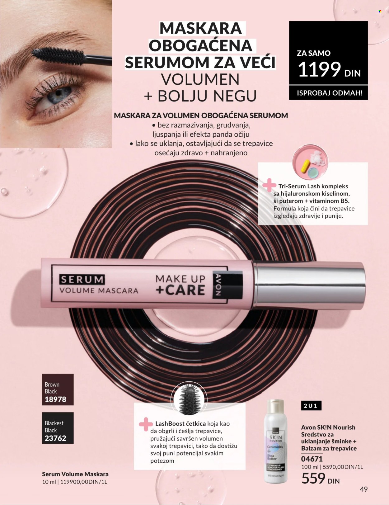 Avon katalog  - 01.07.2026 - 31.07.2026. Stranica 49