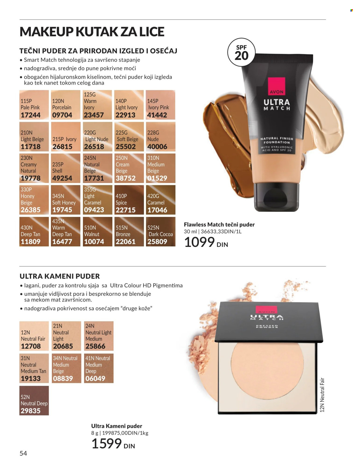 Avon katalog  - 01.07.2026 - 31.07.2026. Stranica 54