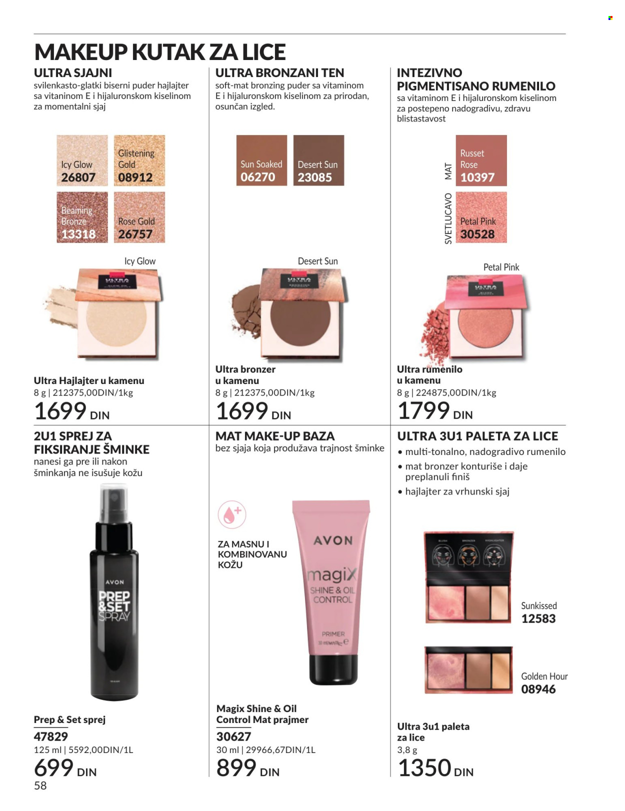 Avon katalog  - 01.07.2026 - 31.07.2026. Stranica 58