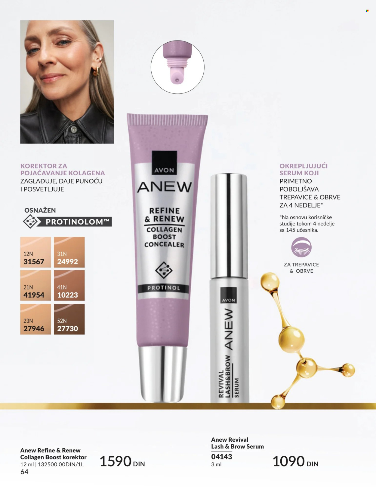 Avon katalog  - 01.07.2026 - 31.07.2026. Stranica 64