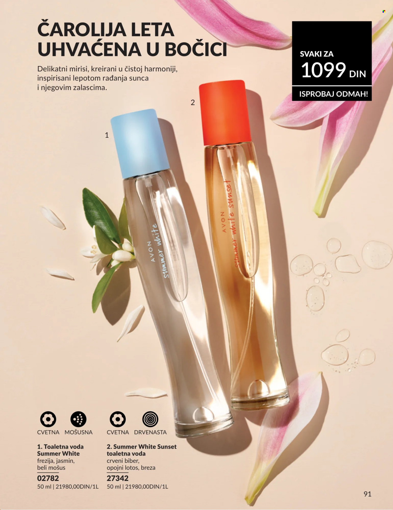 Avon katalog  - 01.07.2026 - 31.07.2026. Stranica 91