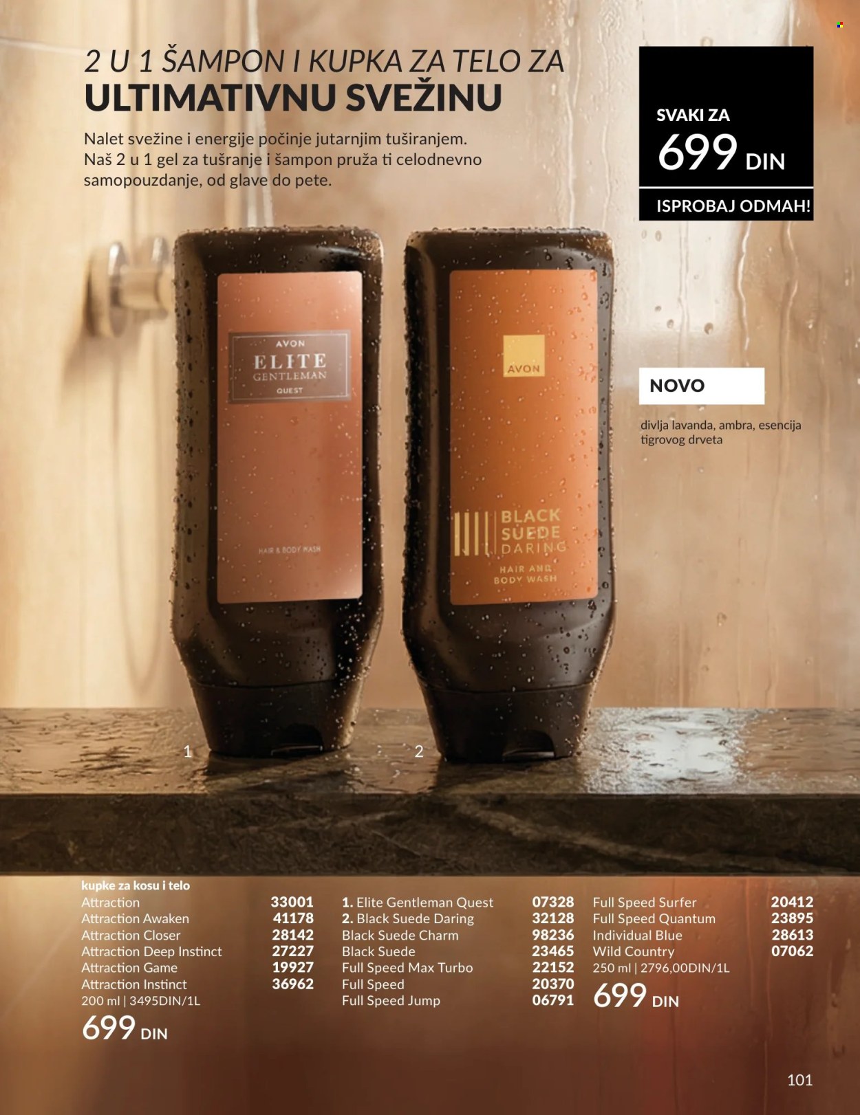 Avon katalog  - 01.07.2026 - 31.07.2026. Stranica 101