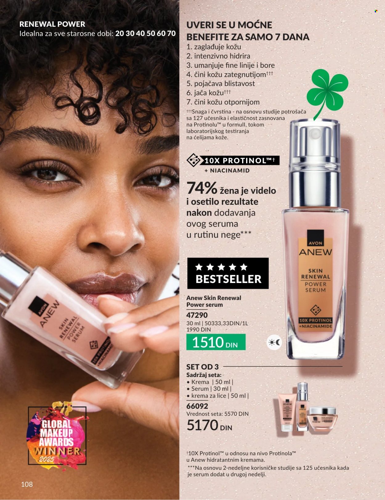 Avon katalog  - 01.07.2026 - 31.07.2026. Stranica 108