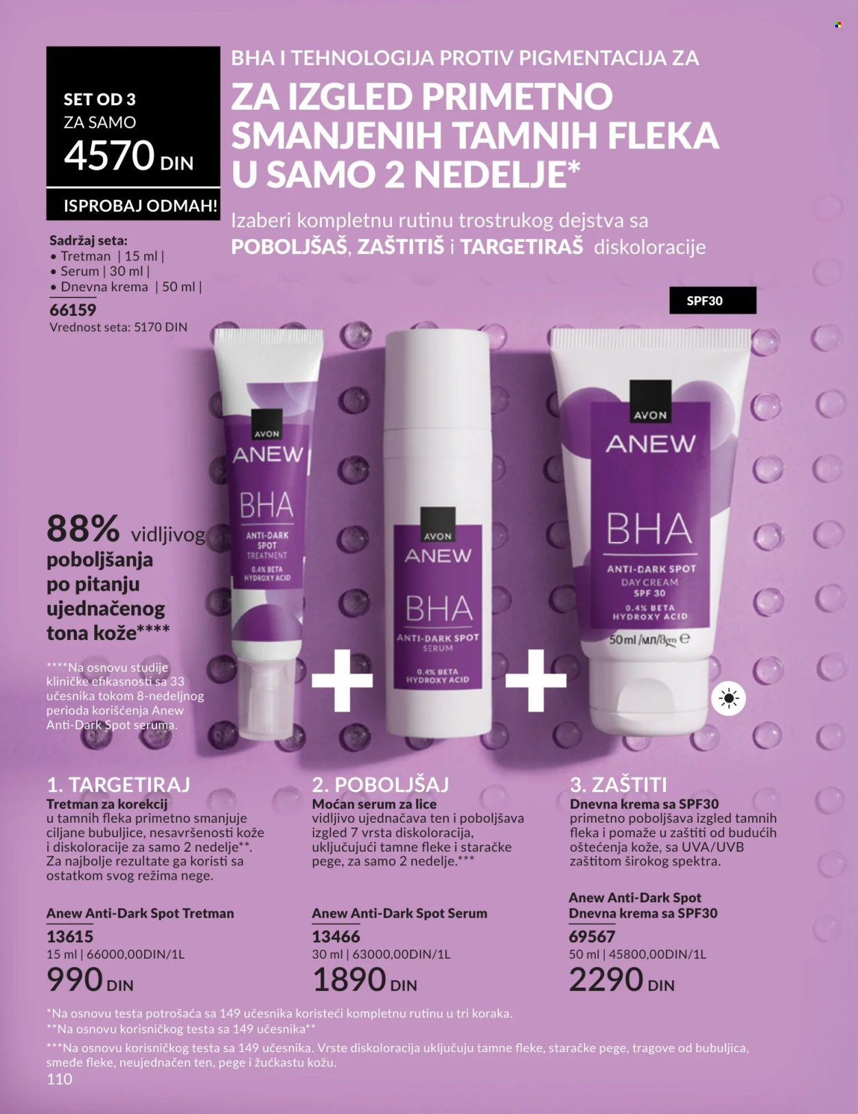 Avon katalog  - 01.07.2026 - 31.07.2026. Stranica 110