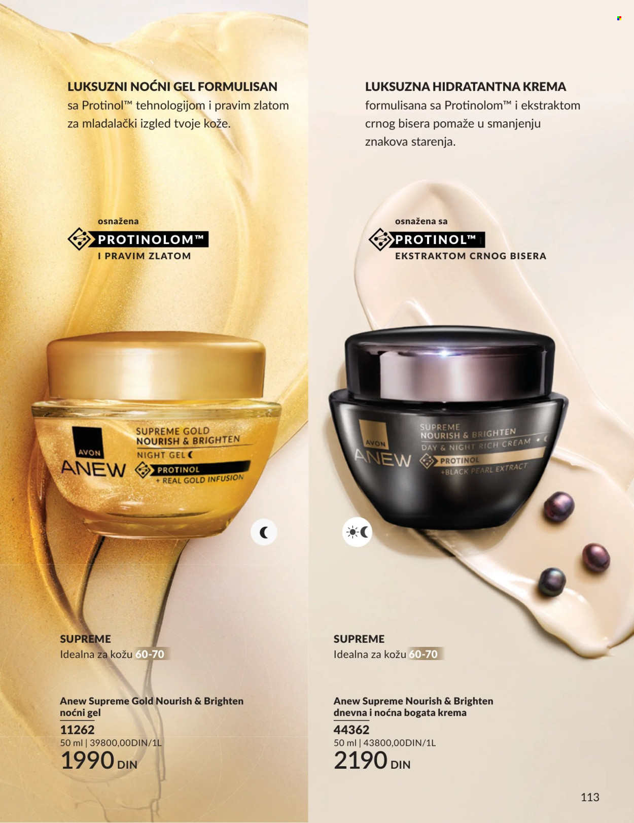 Avon katalog  - 01.07.2026 - 31.07.2026. Stranica 113