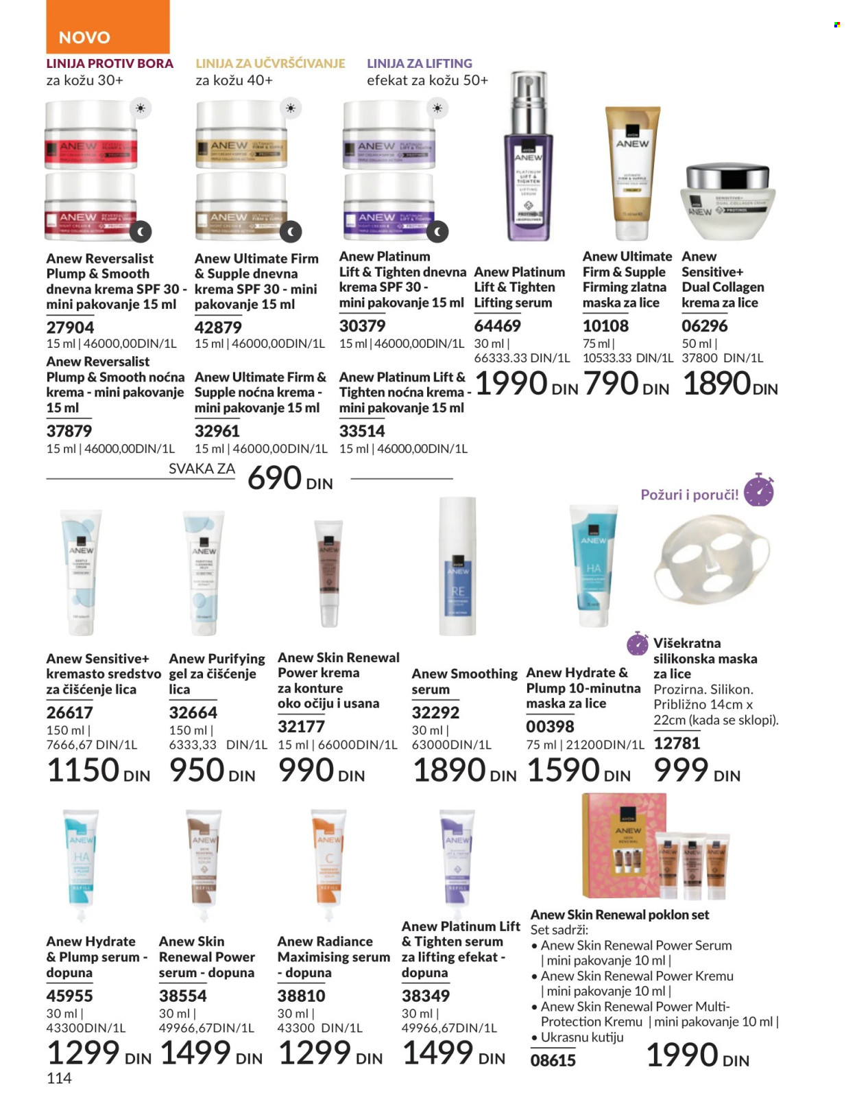 Avon katalog  - 01.07.2026 - 31.07.2026. Stranica 114