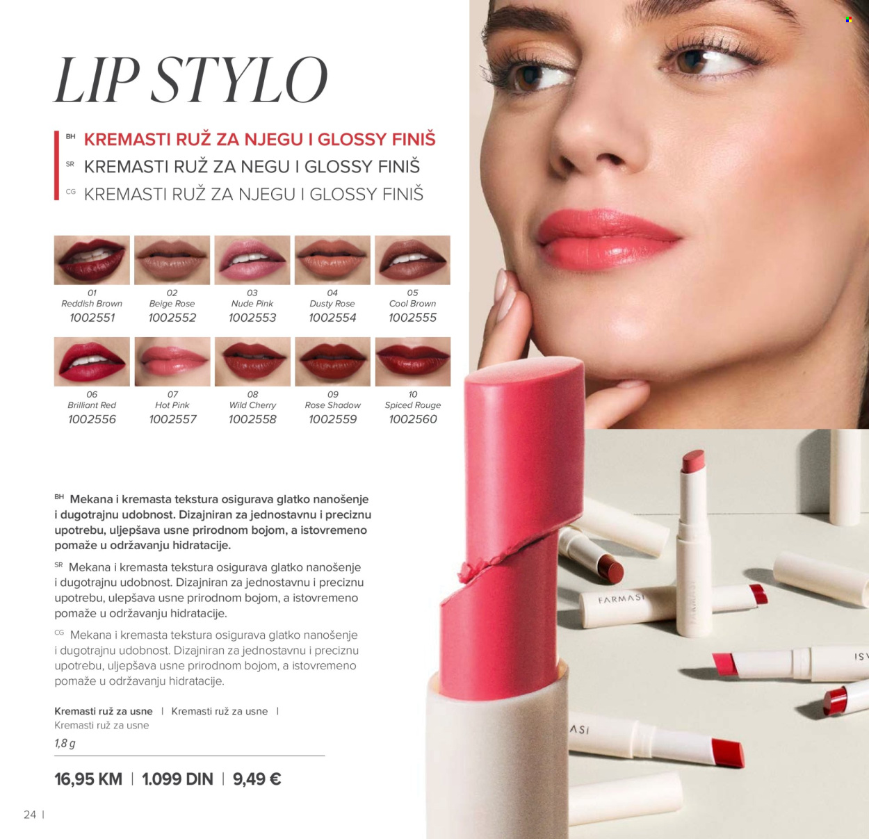 Farmasi katalog  - 01.07.2026 - 31.08.2026. Stranica 24