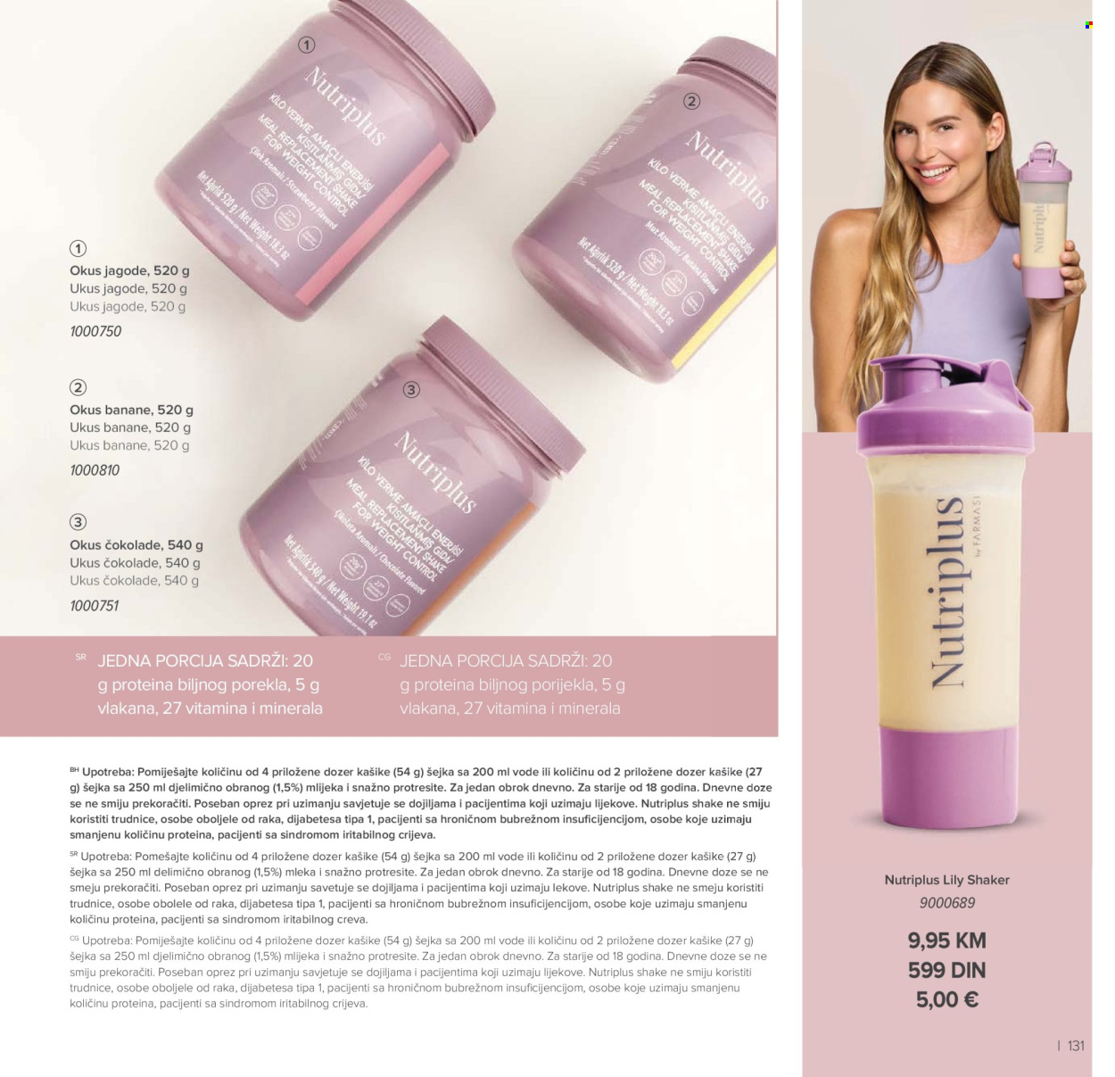 Farmasi katalog  - 01.07.2026 - 31.08.2026. Stranica 131