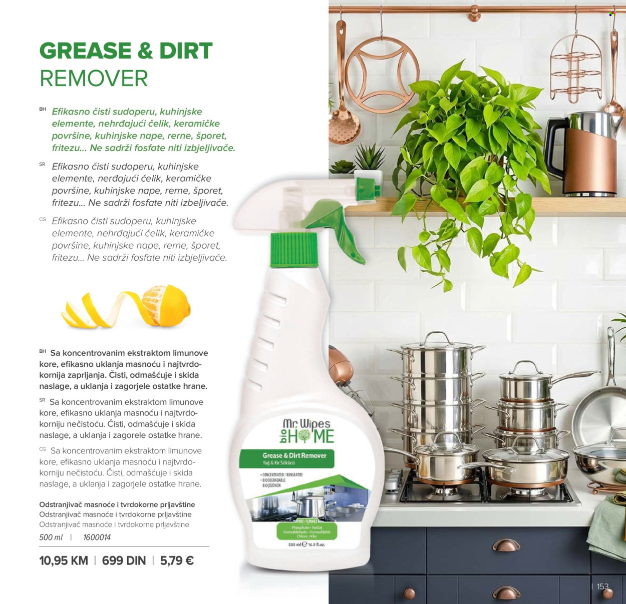 Farmasi katalog  - 01.07.2026 - 31.08.2026. Stranica 153