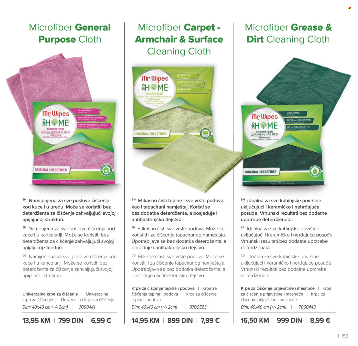Farmasi katalog  - 01.07.2026 - 31.08.2026. Stranica 155