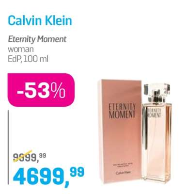 Calvin Klein