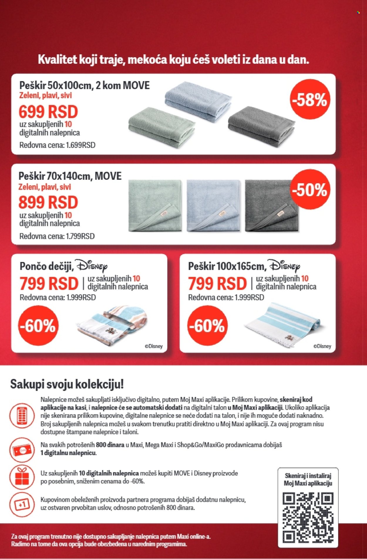 Mega Maxi katalog  - 02.07.2026 - 15.07.2026. Stranica 10
