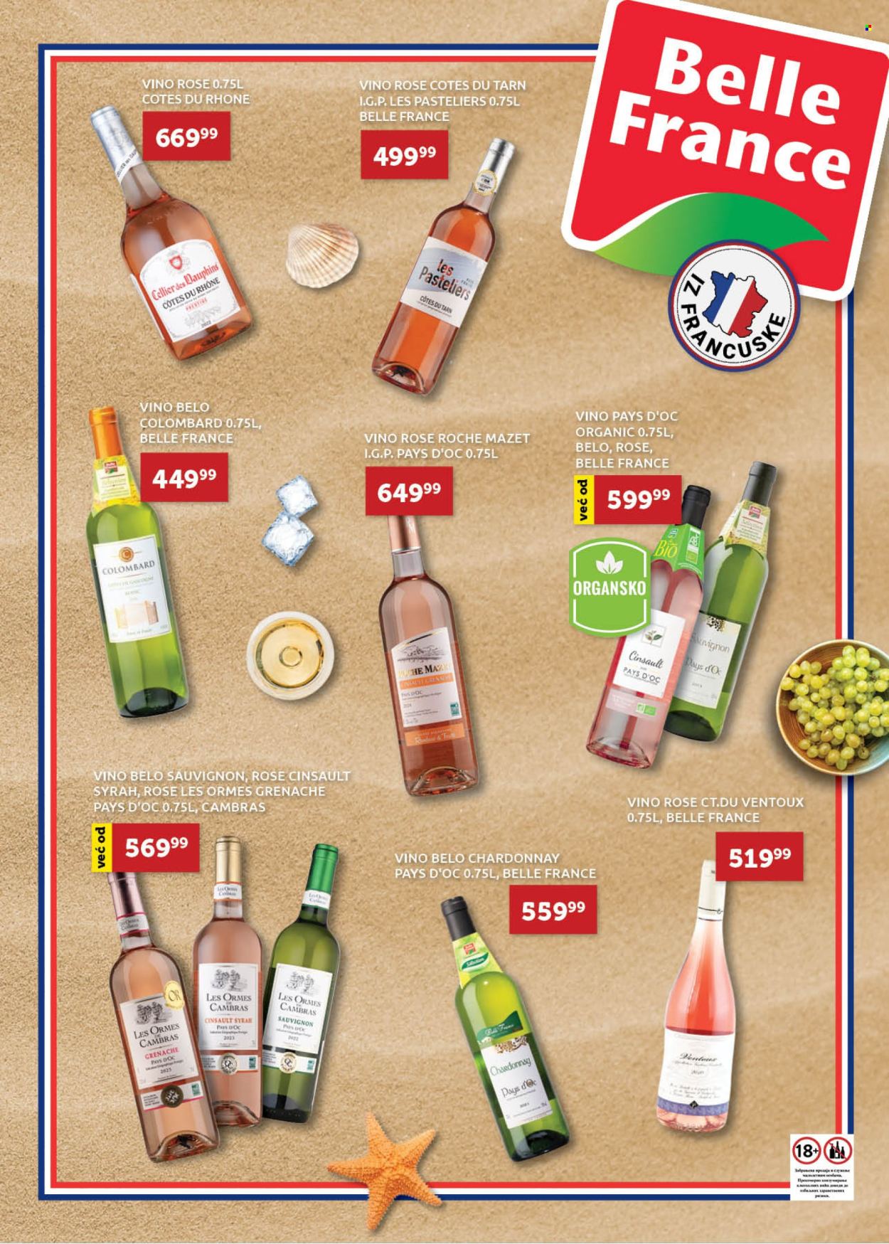 SuperVERO katalog  - 02.07.2026 - 22.07.2026. Stranica 7