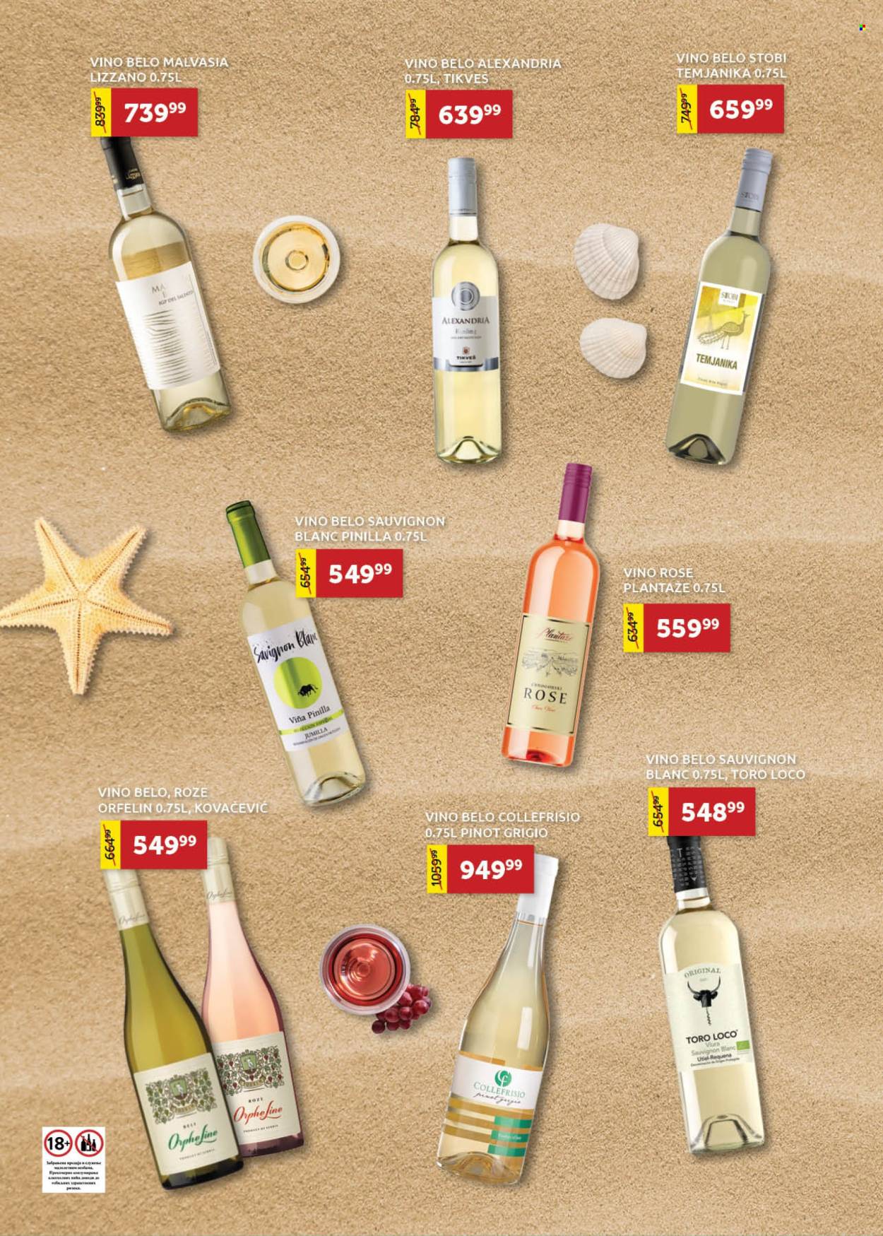 SuperVERO katalog  - 02.07.2026 - 22.07.2026. Stranica 10