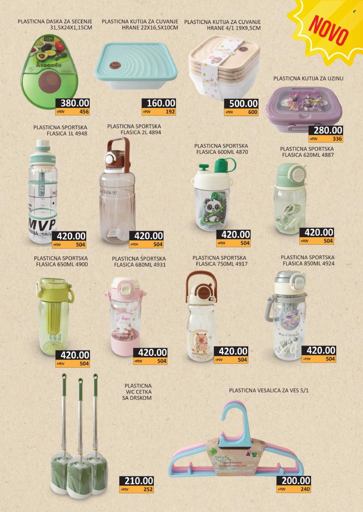 AS Veleprodaja katalog  - 01.07.2026 - 31.07.2026. Stranica 17