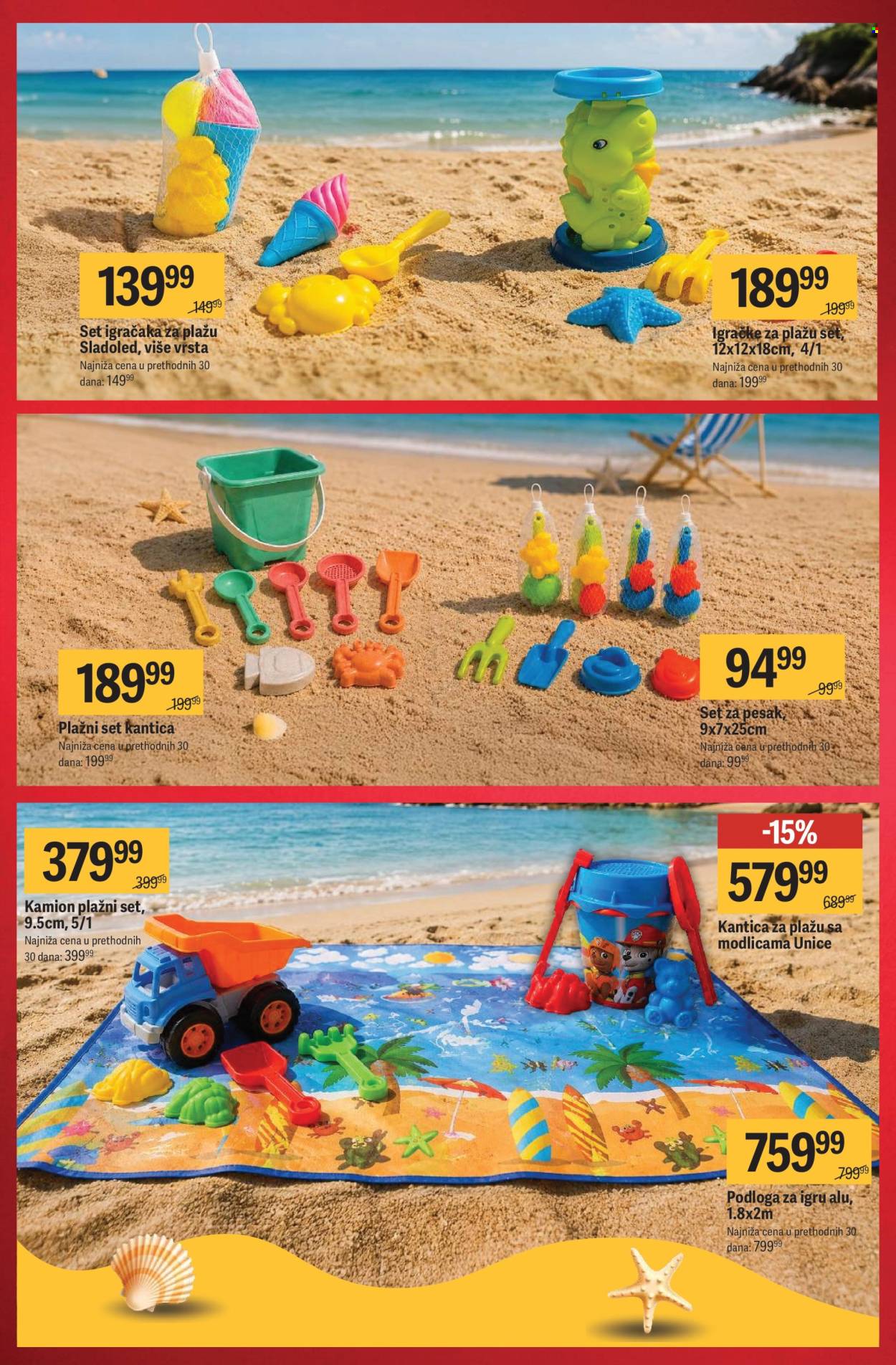 Mega Maxi katalog  - 02.07.2026 - 29.07.2026. Stranica 15
